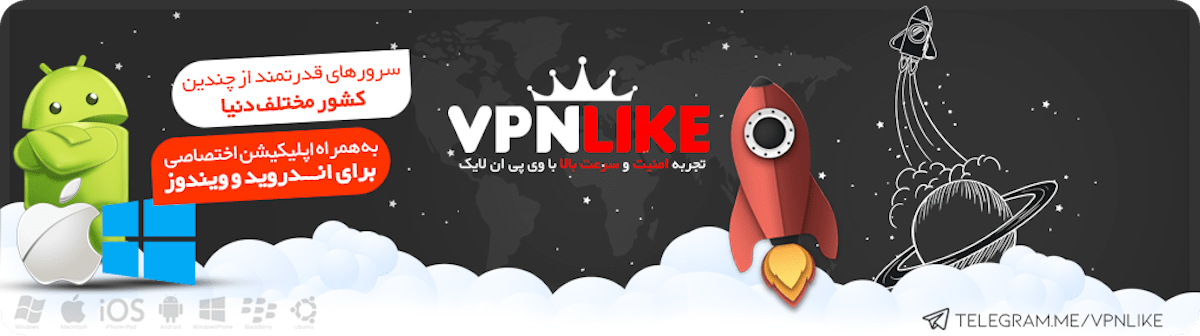 خرید vpn 